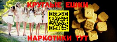 мяу мяу кристалл Ивантеевка
