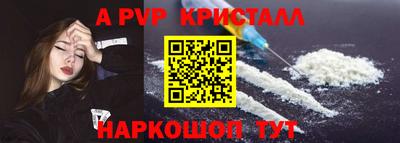 герыч Иваново