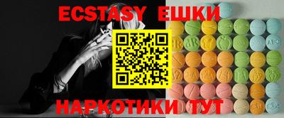 герыч Иваново