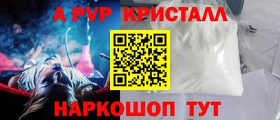 дурь Ижевск