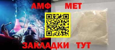 мяу мяу кристалл Ивантеевка