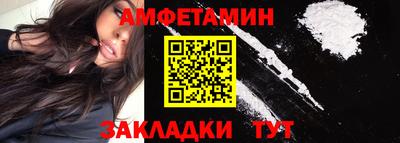 герыч Иваново
