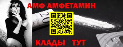 мяу мяу кристалл Ивантеевка