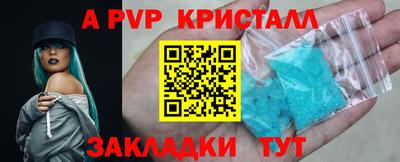 герыч Иваново