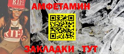 герыч Иваново