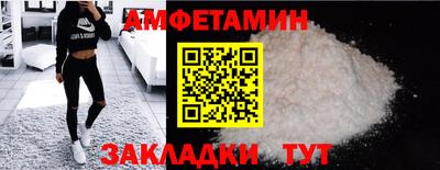 герыч Иваново