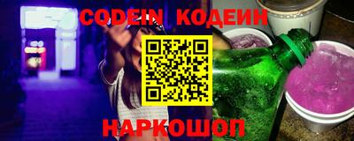 мяу мяу кристалл Ивантеевка