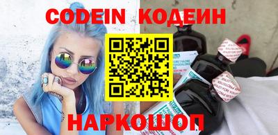 мяу мяу кристалл Ивантеевка