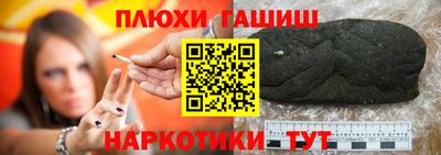 дурь Ижевск