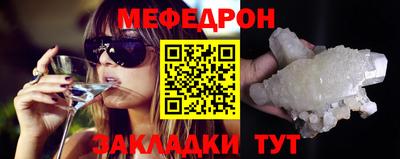 герыч Иваново