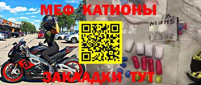 герыч Иваново