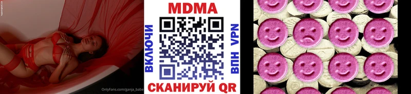 МДМА Molly  Абинск 