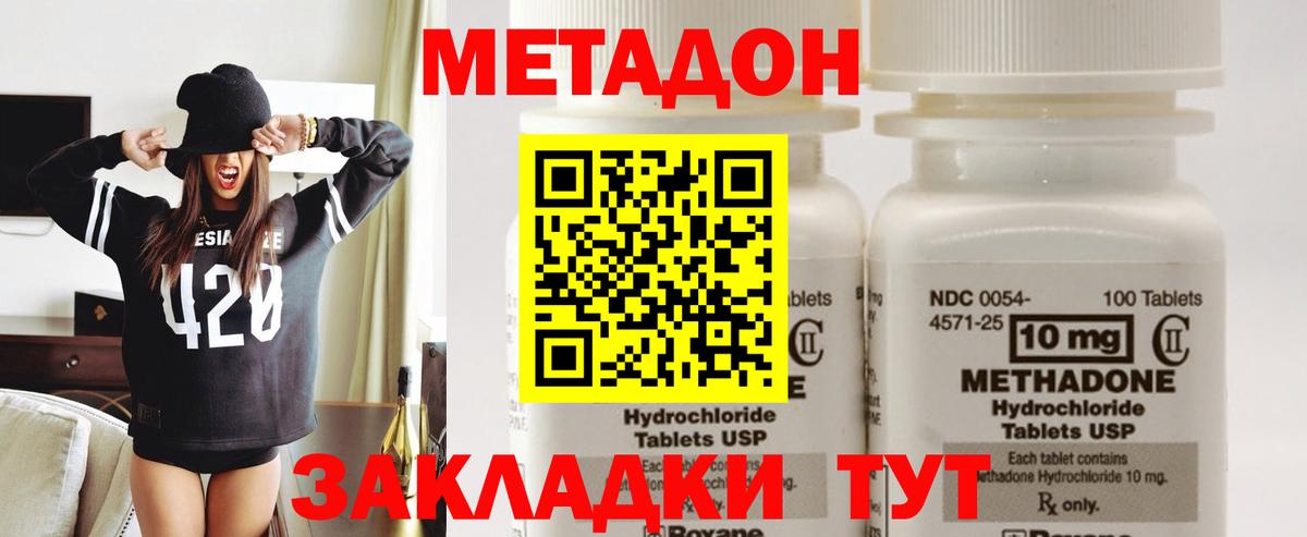 ЭКСТАЗИ  Вход с VPN  Конопля  Купить наркотик  Абинск  Меф МЯУ МЯУ  