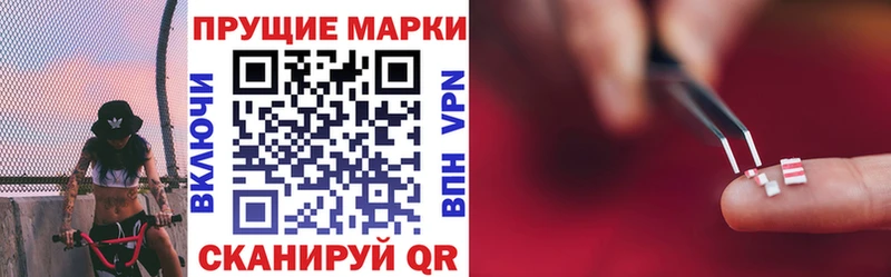 Наркотические марки 1,5мг  kraken сайт  Абинск 