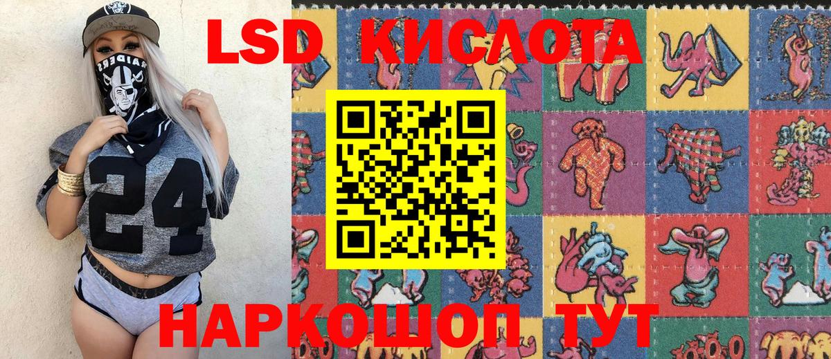 Марки 25I-NBOMe 1500мкг  Вход с VPN  Марки 25I-NBOMe 1500мкг  Абинск 