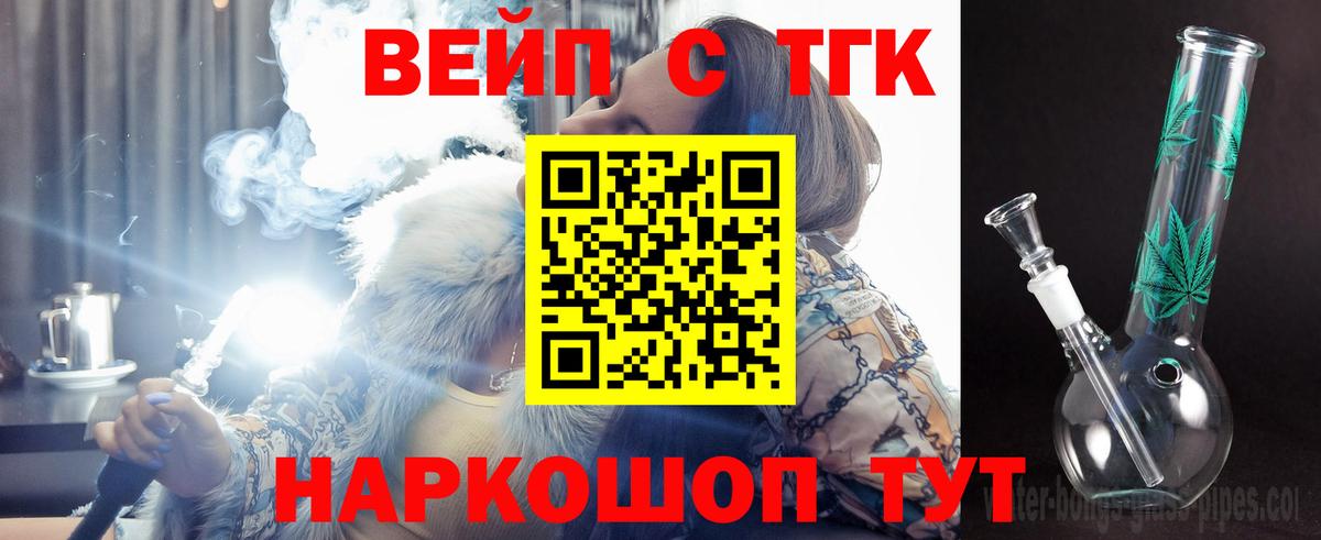 MDMA Абинск
