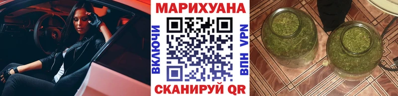 Шишки марихуана OG Kush  наркотики  гидра ССЫЛКА  Абинск 