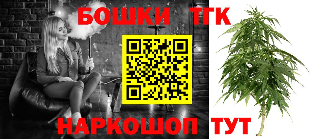 Марихуана план Абинск