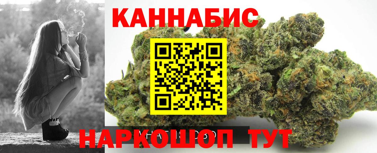 Абинск  Шишки марихуана сатива  Конопля Ganja  Вход с VPN  Марихуана MAZAR 